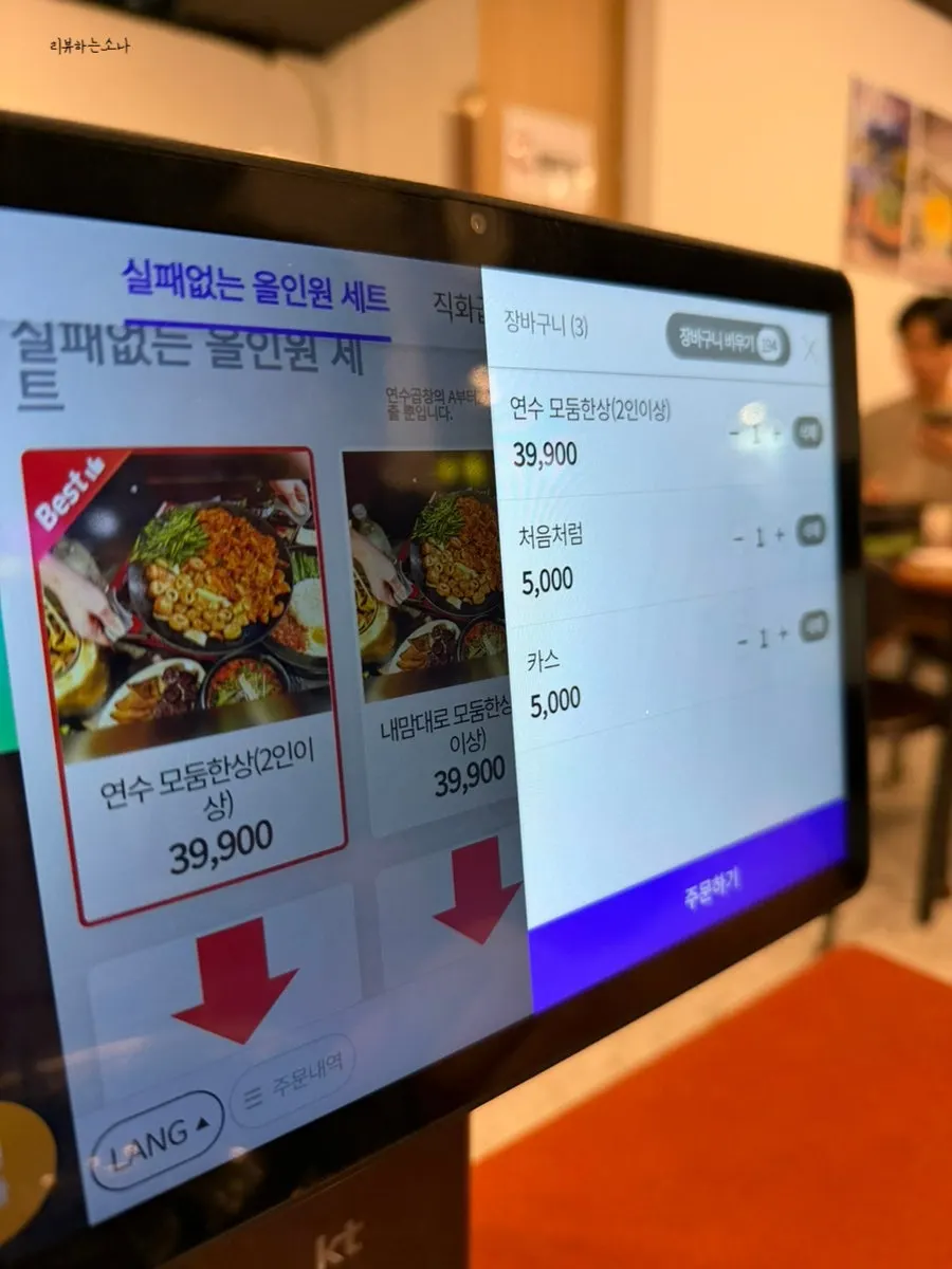 소주와 맥주를 곁들인 곱창 한상