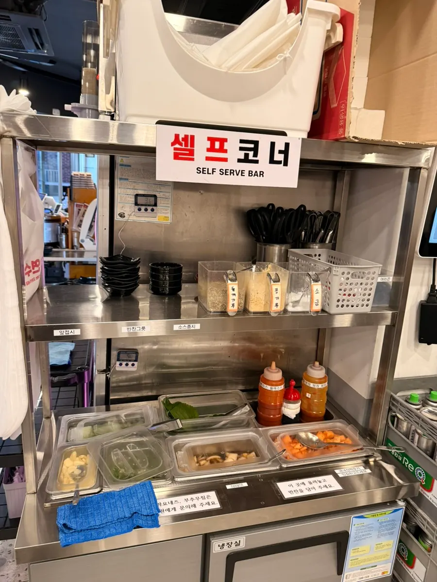 반찬과 소스를 리필하는 연수곱창 셀프 코너