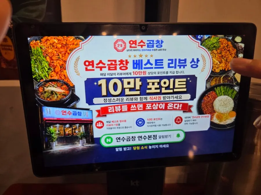 Review event signage posted at the restaurant