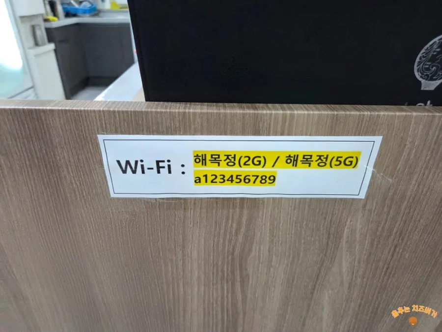 해목정 반찬 셀프바 공간