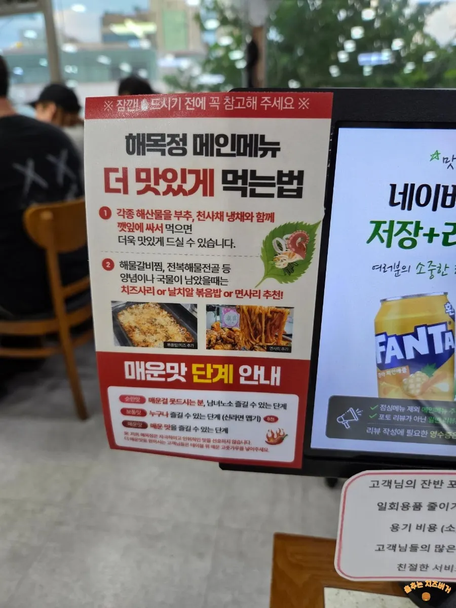 생일 미역국과 리뷰 이벤트 안내