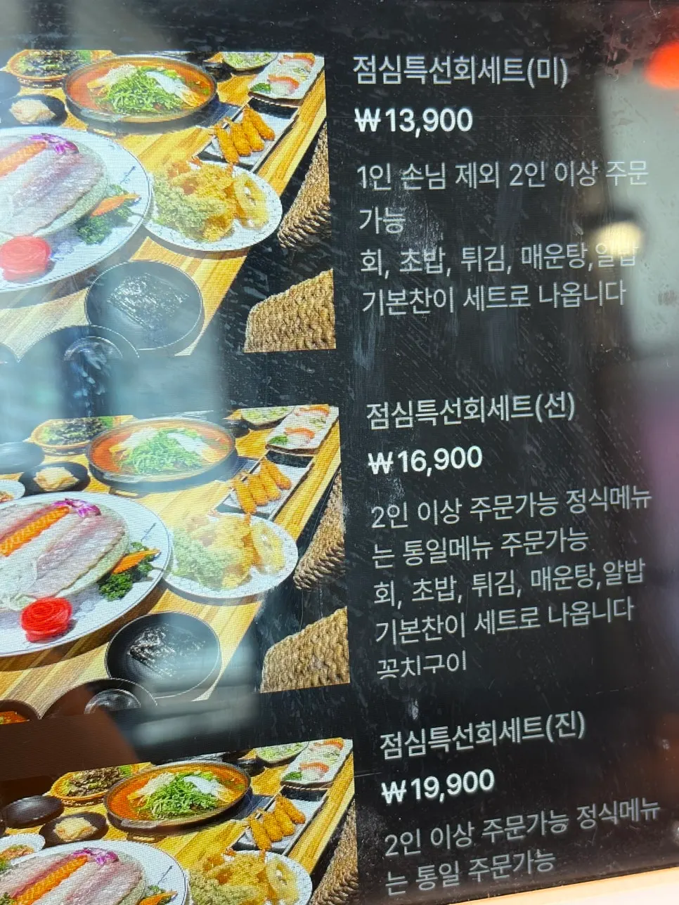 3층으로 이전한 넓은 매장 좌석