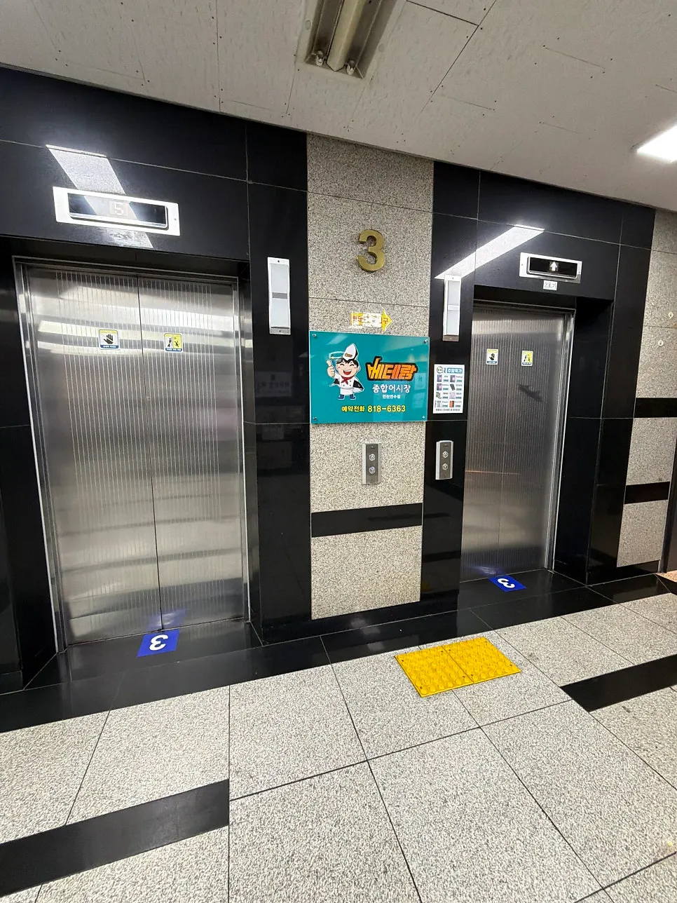 Elevator from the underground parking lot to the 3rd floor