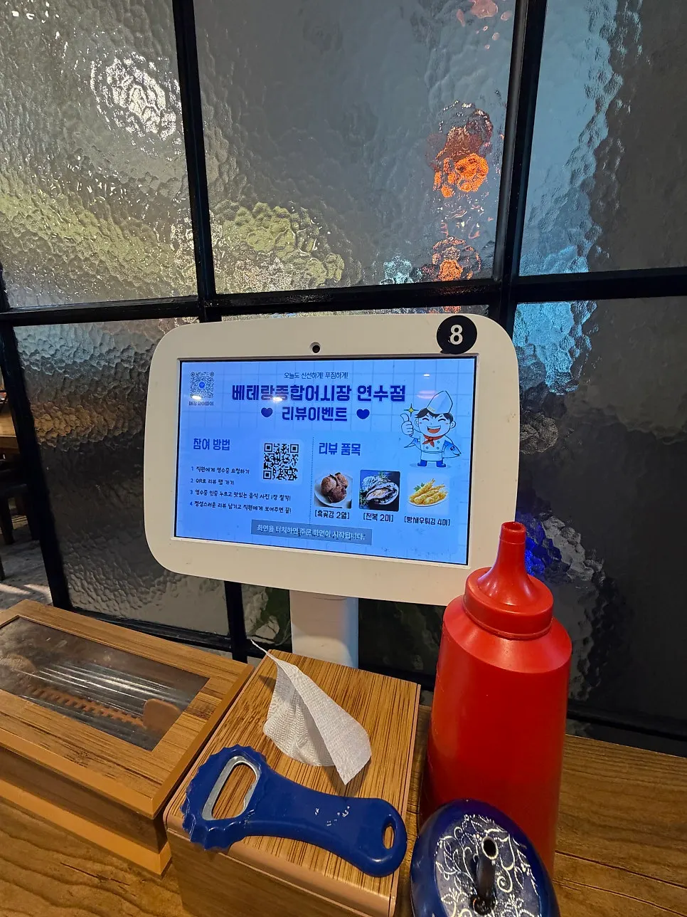 Tablet PC ordering screen at the table