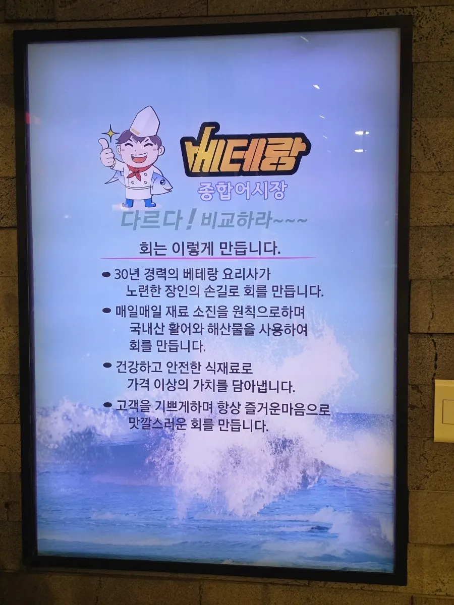 회 준비 방식 안내문