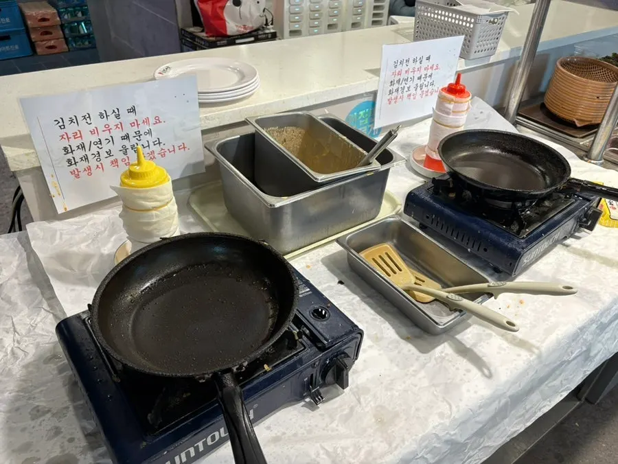 셀프 김치전 조리 과정