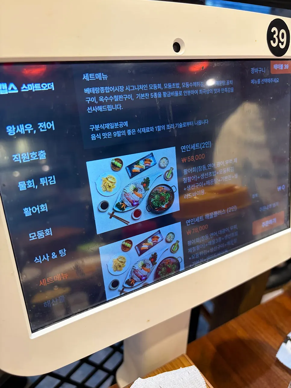 Display of alcohol and zero-sugar drinks