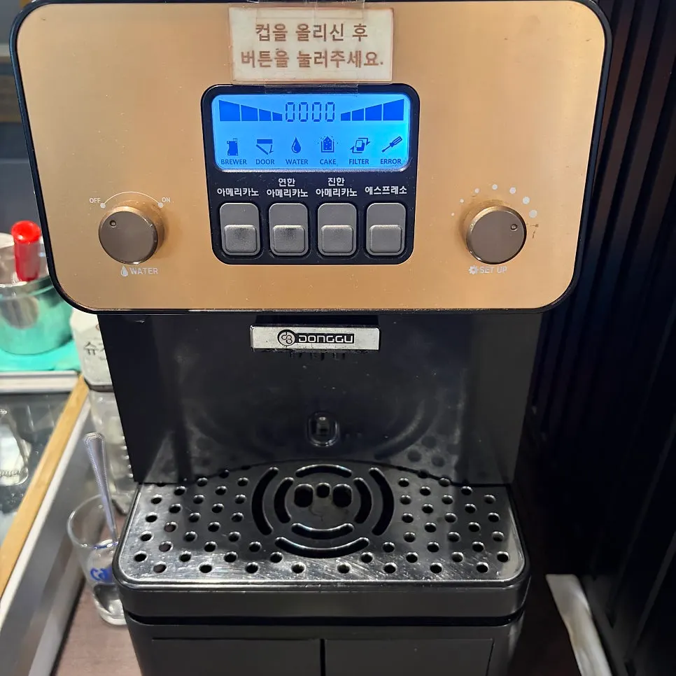 DIY affogato and coffee machine