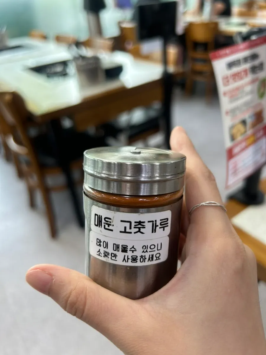 미역국과 백김치 등 해목정 기본 반찬 한 상