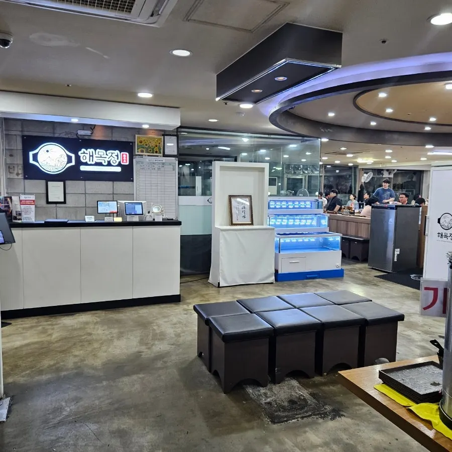 Media features and award notice at Haemokjeong