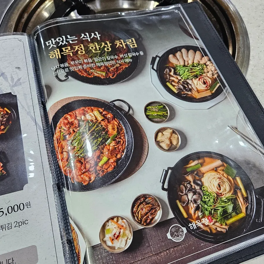 Menu listing for boneless anglerfish stew