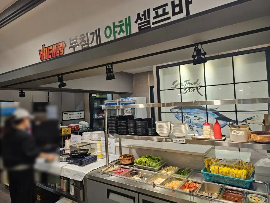 쌈채소와 라면사리가 있는 셀프바