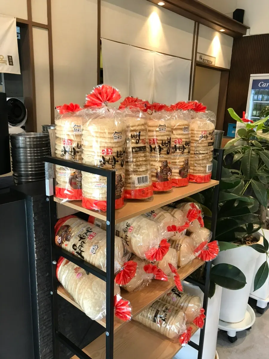 Gongju chestnut puffed rice snack given for the receipt review event