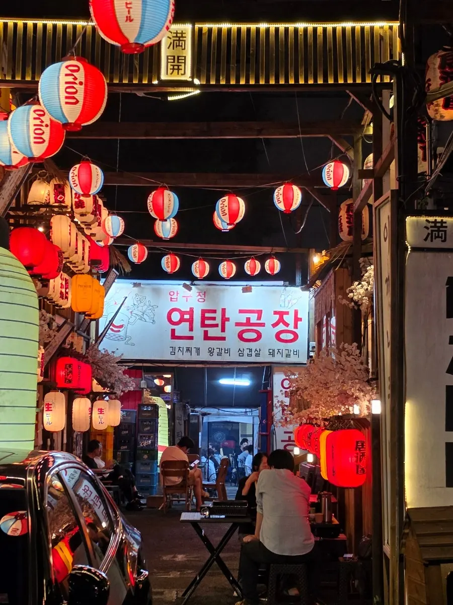 Exterior of Yeontan Gongjang tucked in an Apgujeong alley