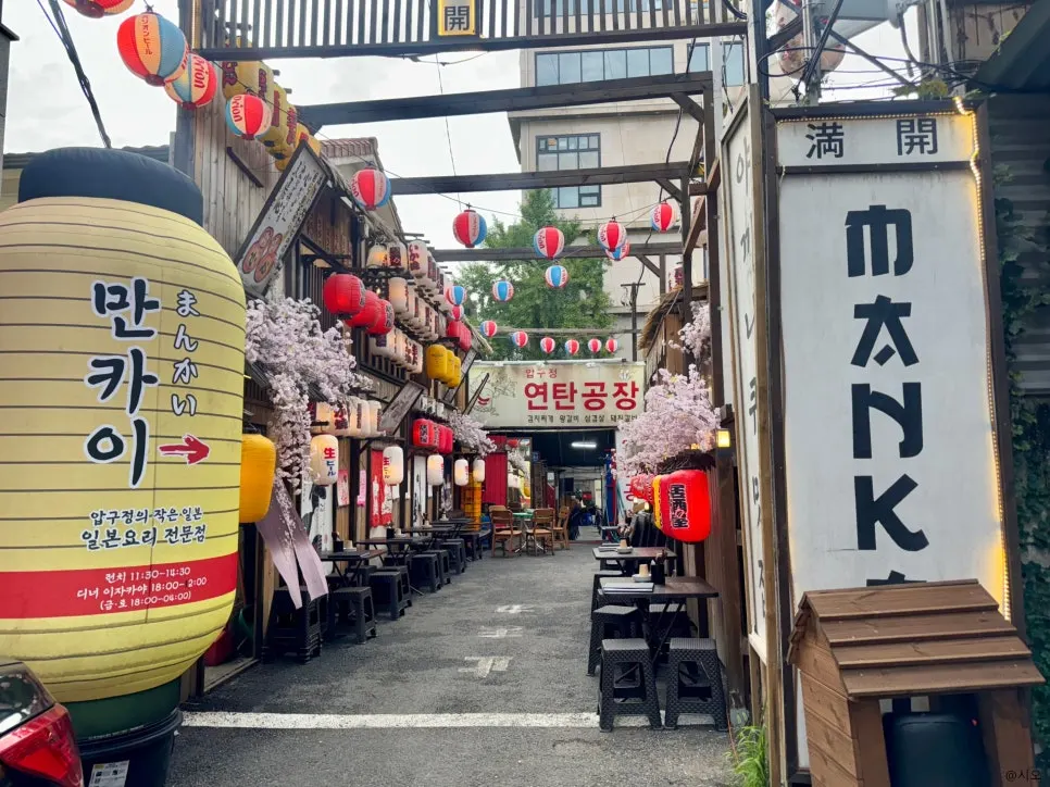 Outdoor seating view at Yeontan Gongjang near Apgujeong Rodeo