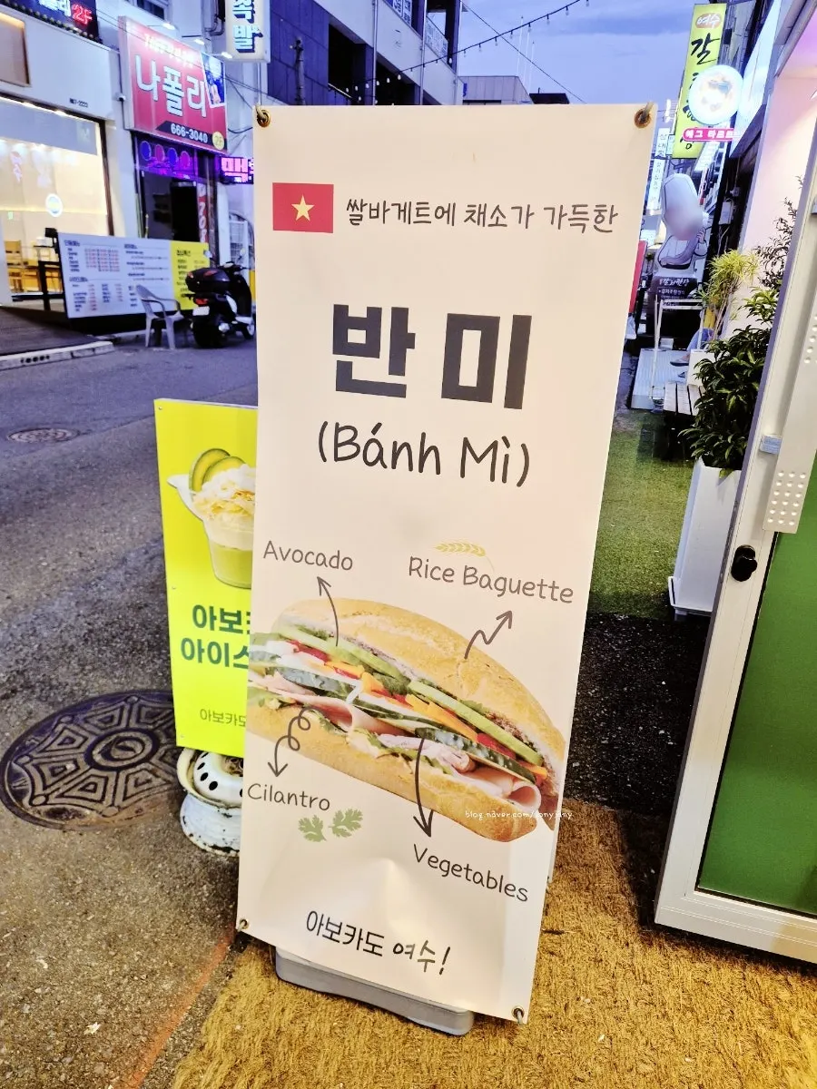 Sandwich board sign outside Avocado Yeosu