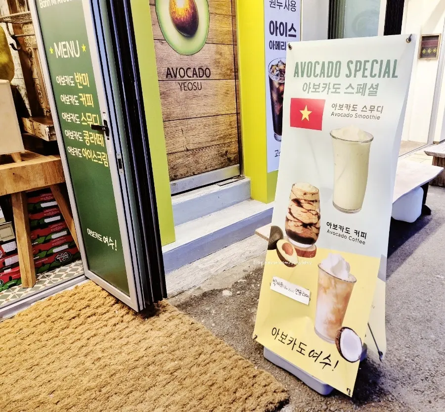 Sign for the avocado smoothie signature menu