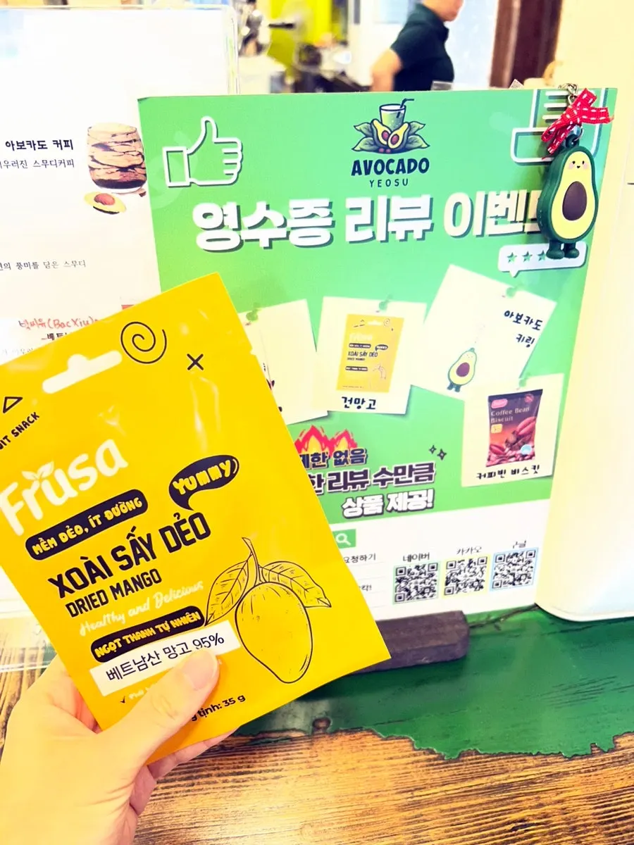 영수증 리뷰 이벤트 건망고 안내