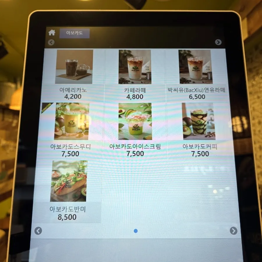 Avocado Yeosu drinks and banh mi menu board