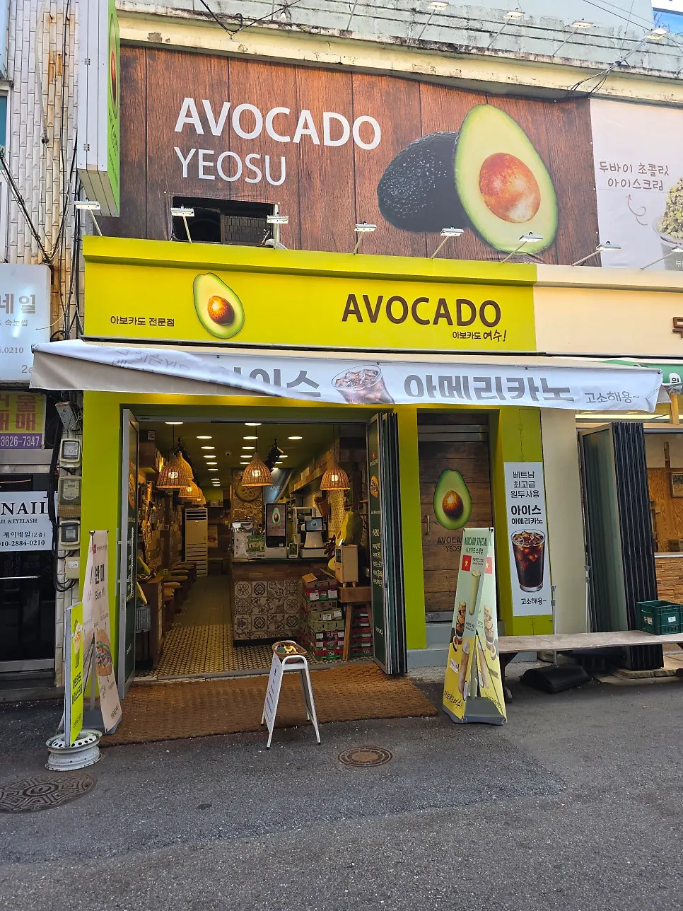Exterior of Avocado Yeosu café near Isunsin Square in Yeosu