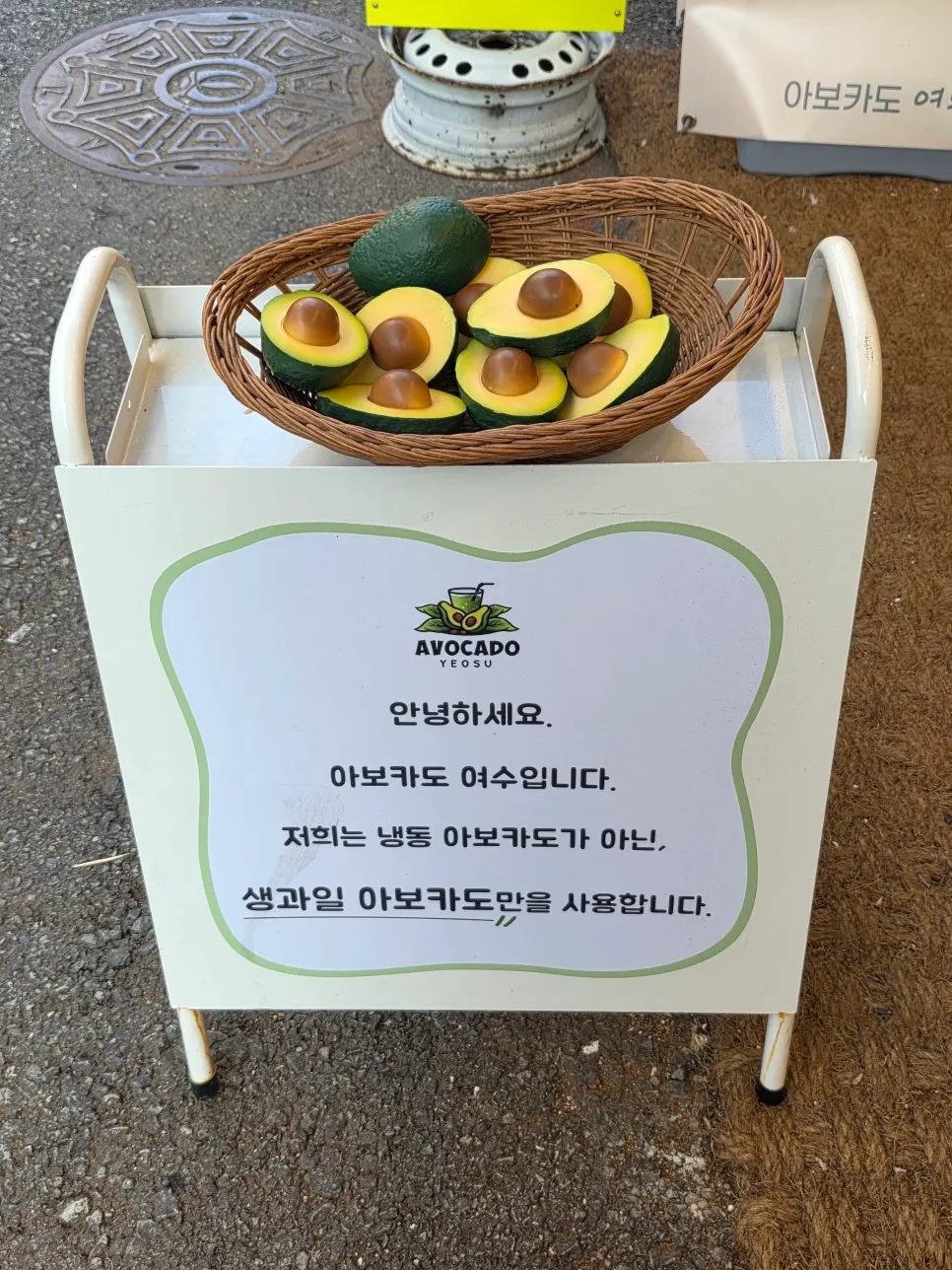 A corner of the café showing the avocado-themed interior