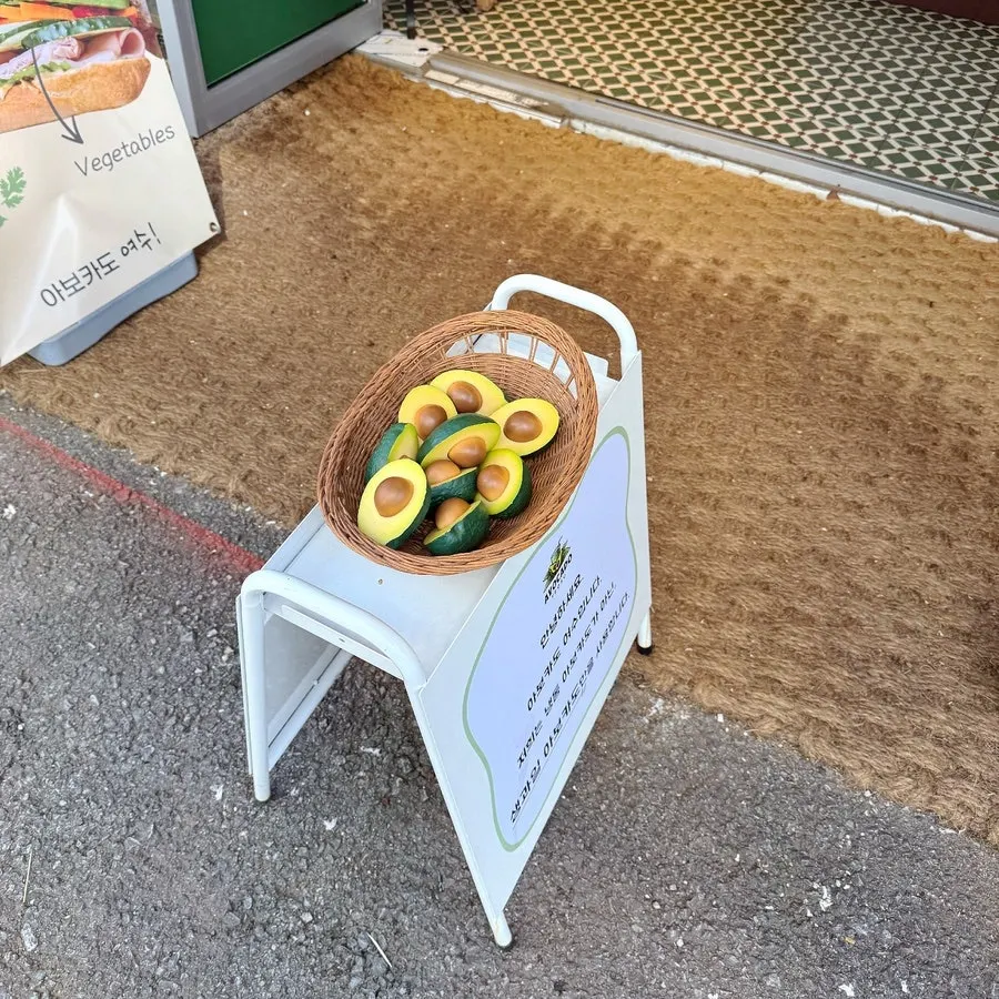 Avocado Yeosu parking and opening hours guide