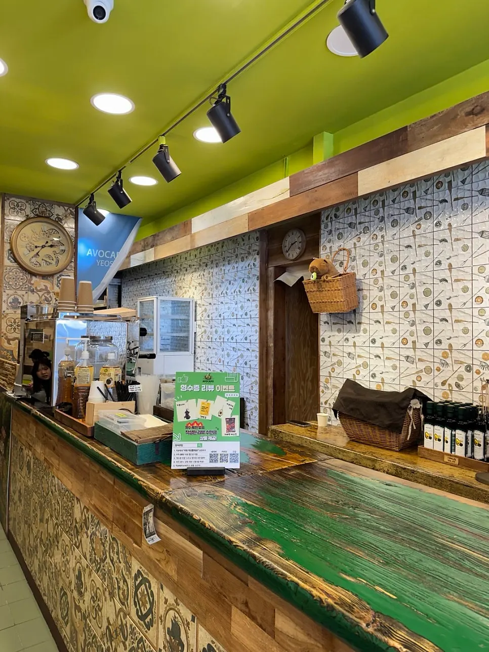 Avocado Yeosu ordering area