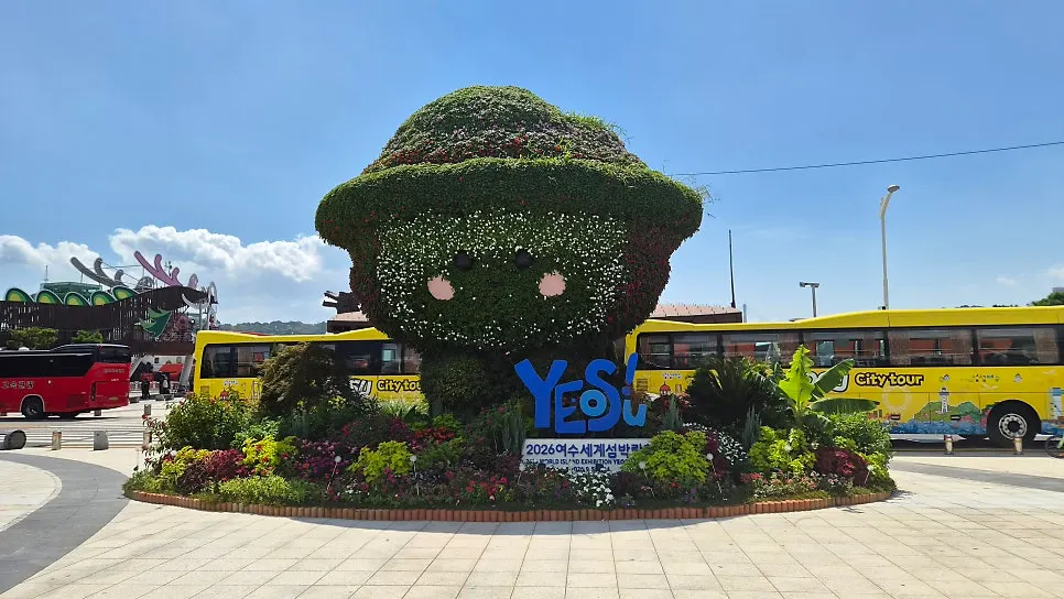 Avocado-themed exterior decoration at Avocado Yeosu