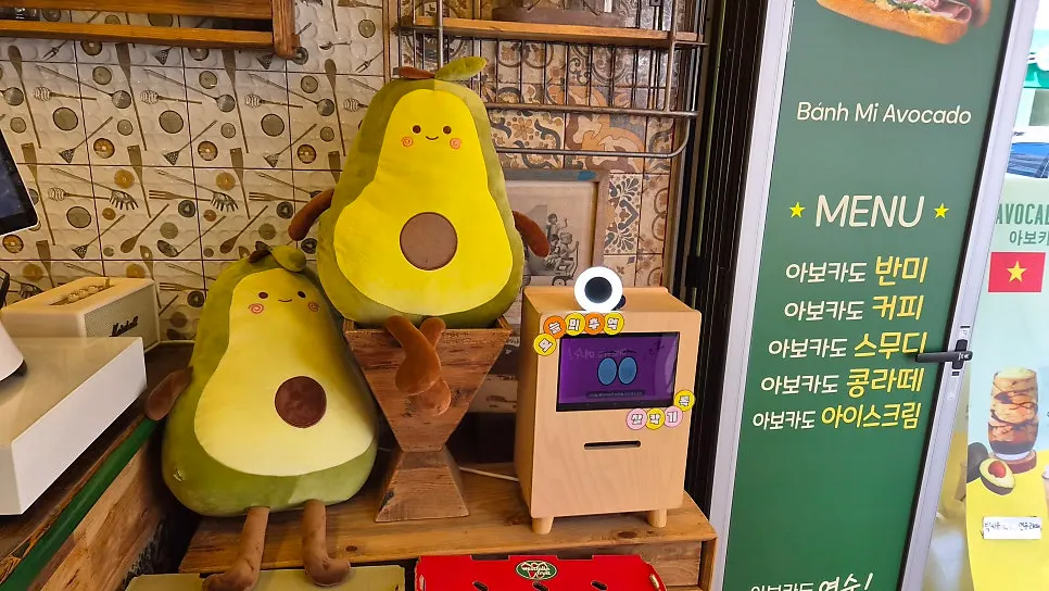 Interior with avocado props