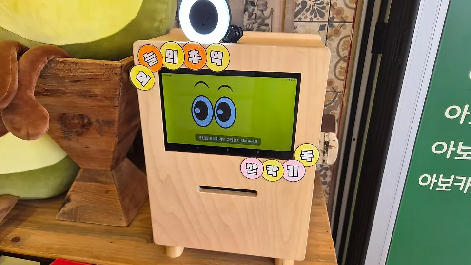 Kiosk and instant photo booth at the front of the store