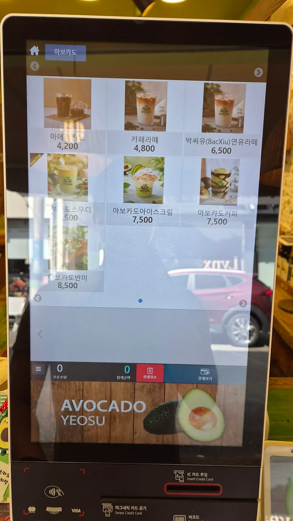 Full menu board at Avocado Yeosu