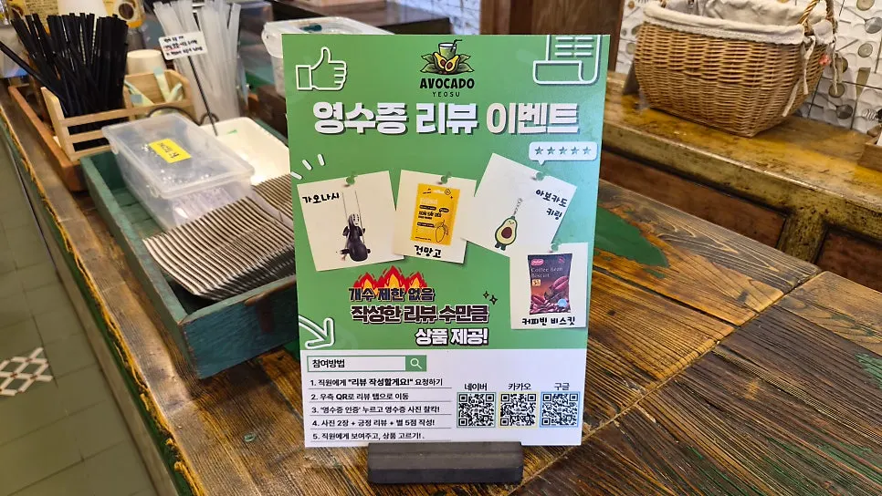 Sign for the receipt review event