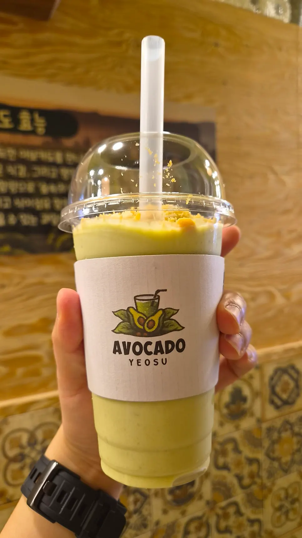 Vertical shot of the avocado smoothie