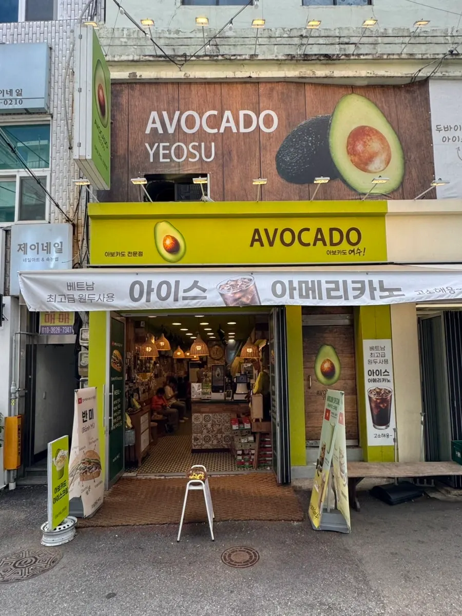 Visiting Avocado Yeosu café in Jungang-dong, Yeosu
