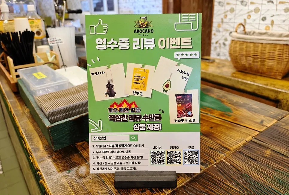 주문 후 대기하는 매장 내부