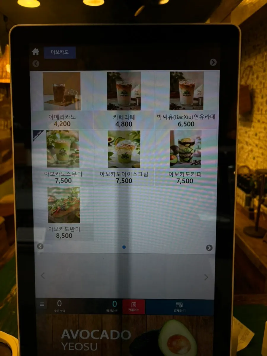 키오스크에 표시된 아보카도 여수 메뉴판