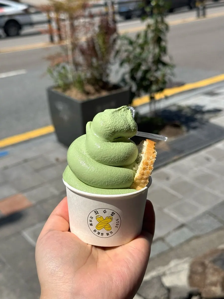 거문도 해풍쑥 아이스크림