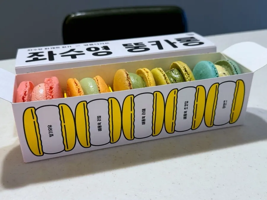 후식으로 먹은 좌수영 뚱카롱