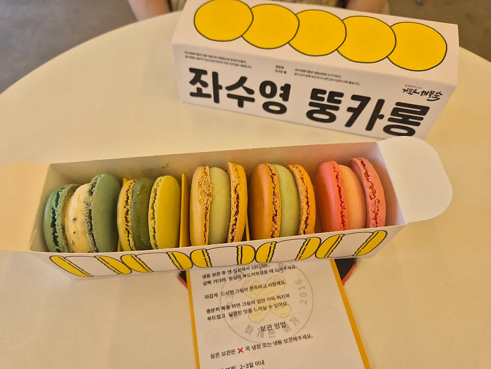 Packing up the Jwasuyeong tteungkarong