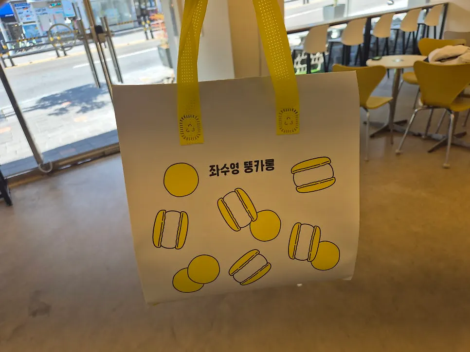 Jwasuyeong tteungkarong packed in a cooler bag