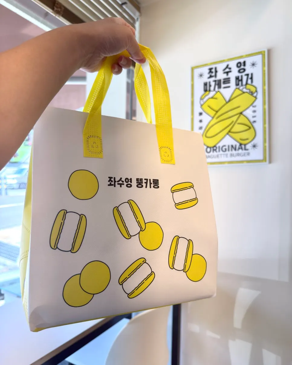 좌수영 뚱카롱 포장 메뉴