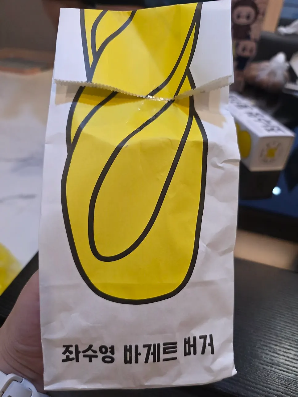 포장해 온 좌수영 바게트버거
