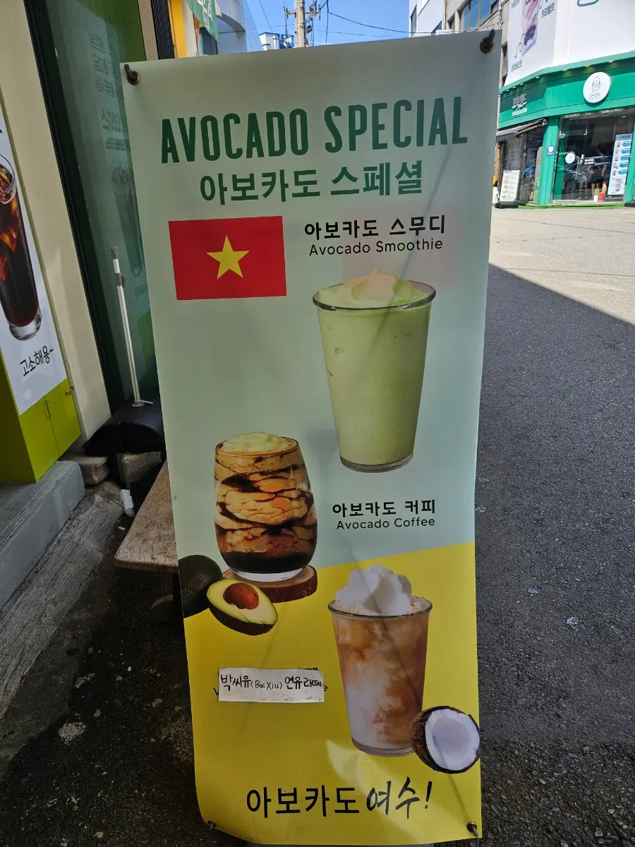 バインミとアボカドメニューのカフェの雰囲気