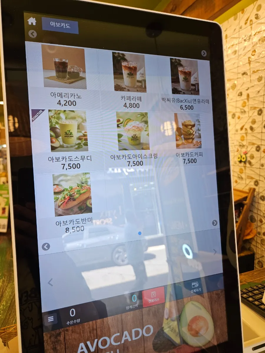 アボカドヨス店内の小物