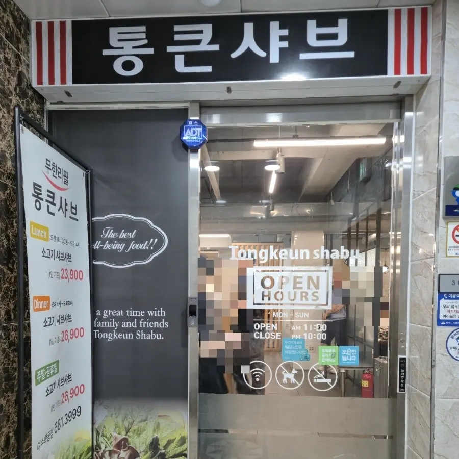 Tongkeun Shabu business information