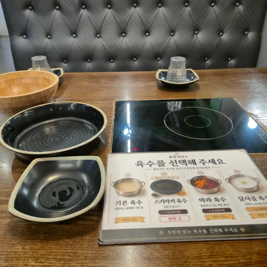Tongkeun Shabu all-you-can-eat price information