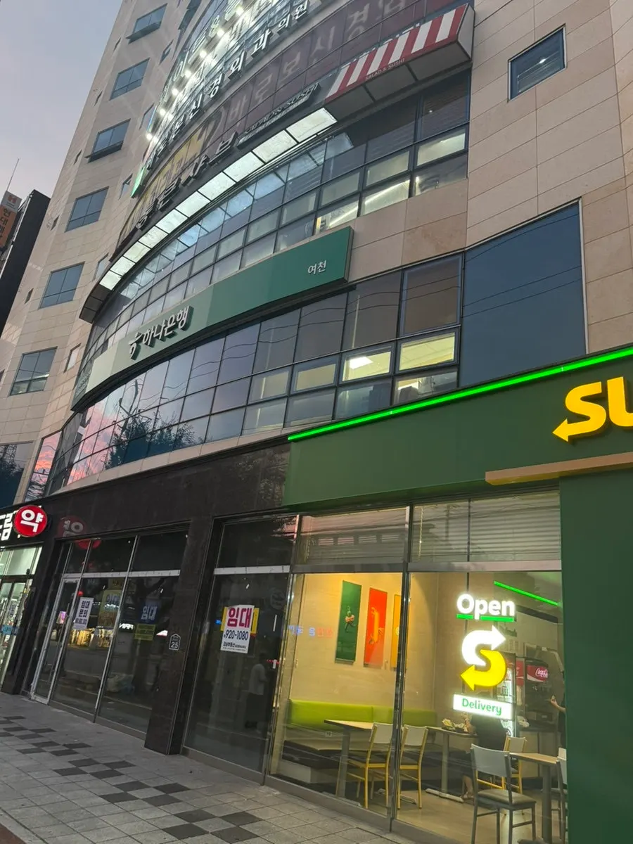 Exterior of Tongkeun Shabu near Yeosu City Hall