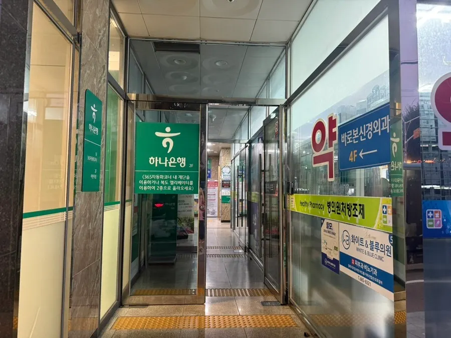 Parking lot around the Tongkeun Shabu building