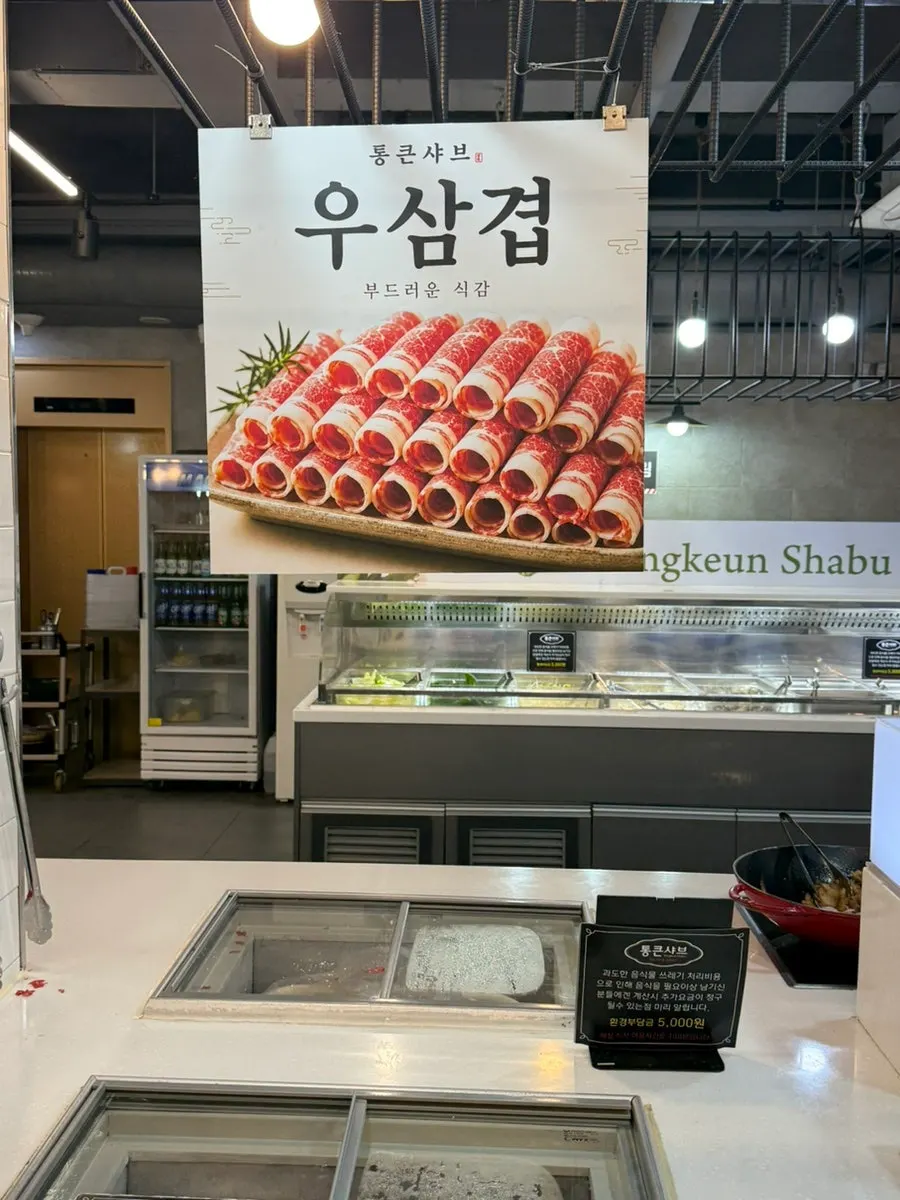 Shabu-shabu sauce self bar