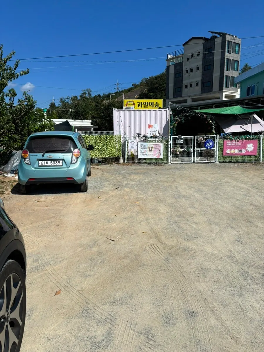 Cute welcome sign at the entrance of Gwaireui Sup Yeosu Branch